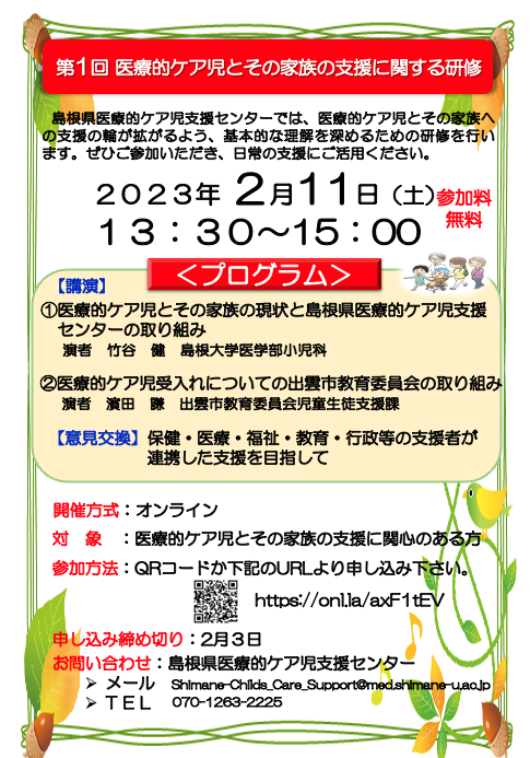 screen_0130.png