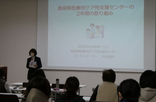 支援者研修の様子